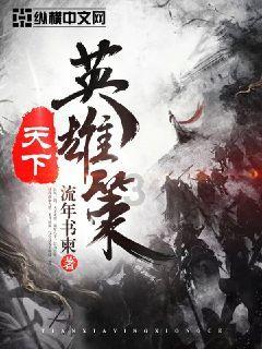 星际战舰