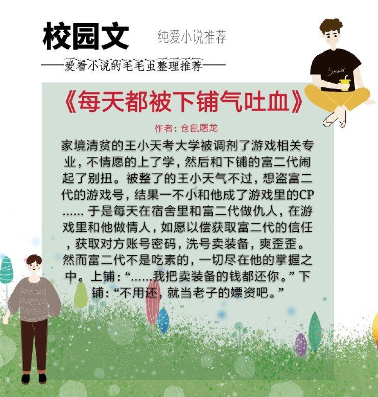 兔子武士大冒险